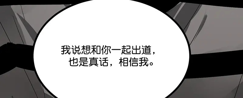 80 交心局 第79页