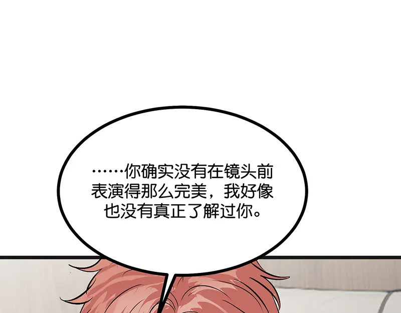 80 交心局 第82页