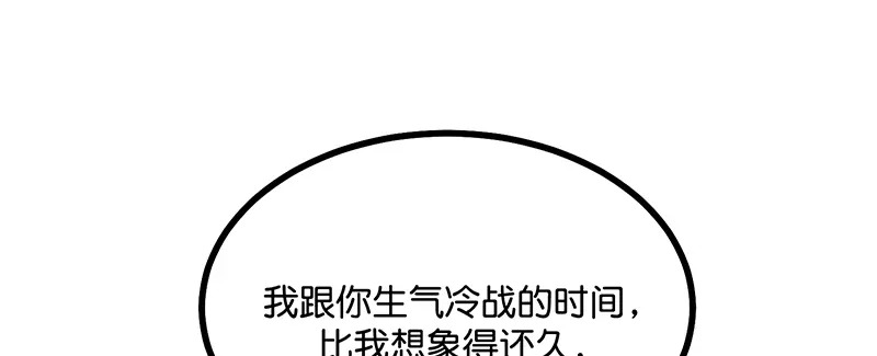 80 交心局 第85页