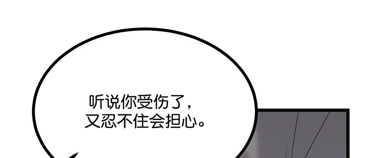 80 交心局 第89页