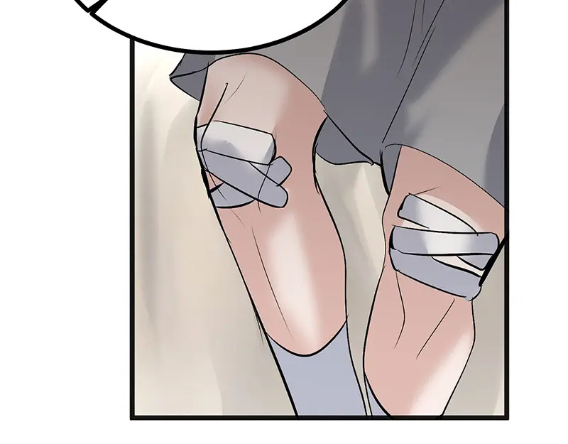80 交心局 第90页
