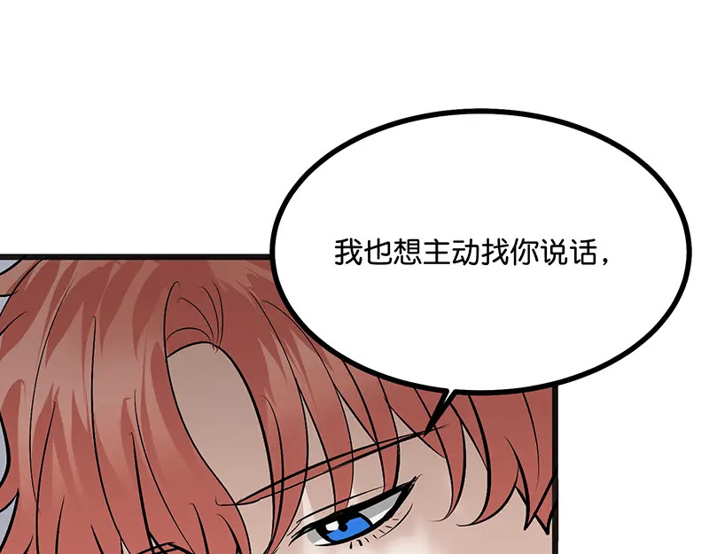 80 交心局 第92页