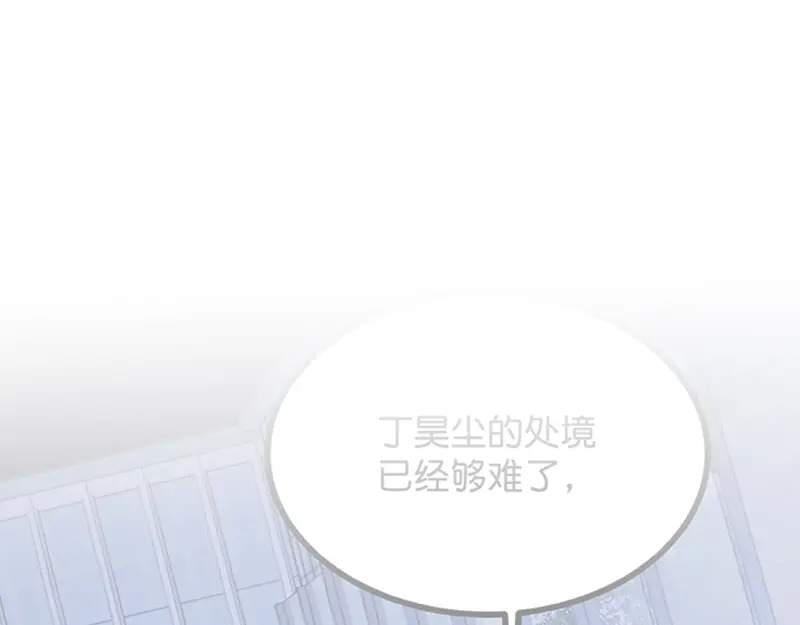 80 交心局 第96页