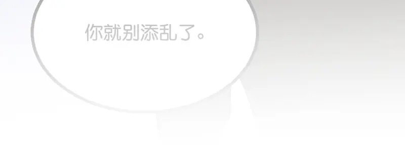 80 交心局 第99页