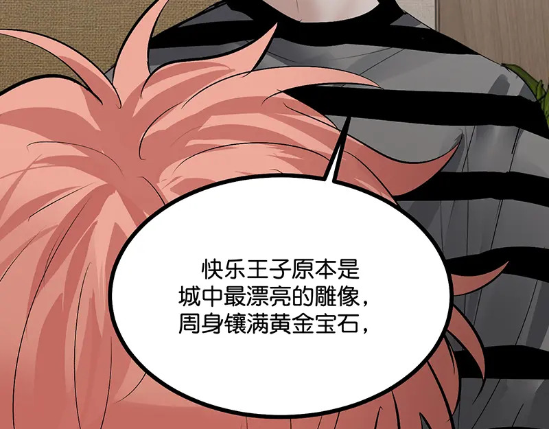 80 交心局 第106页