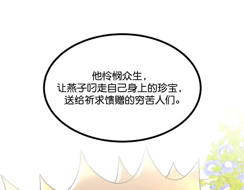 80 交心局 第112页