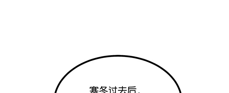 80 交心局 第117页