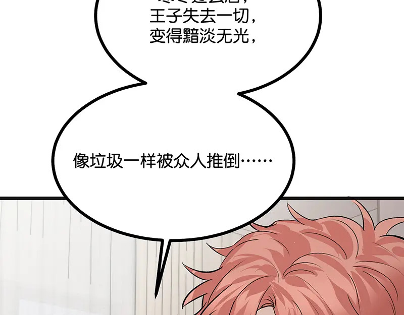 80 交心局 第118页