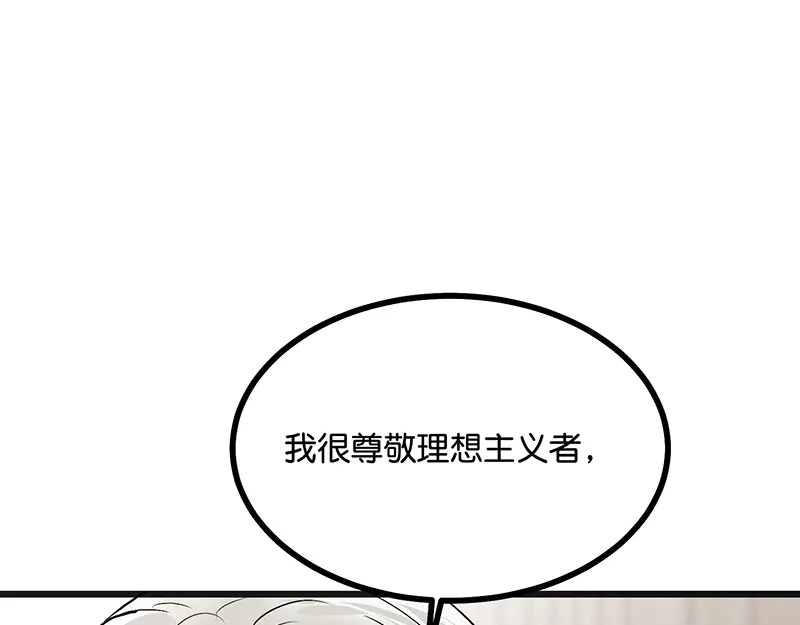 80 交心局 第122页