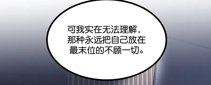 80 交心局 第127页