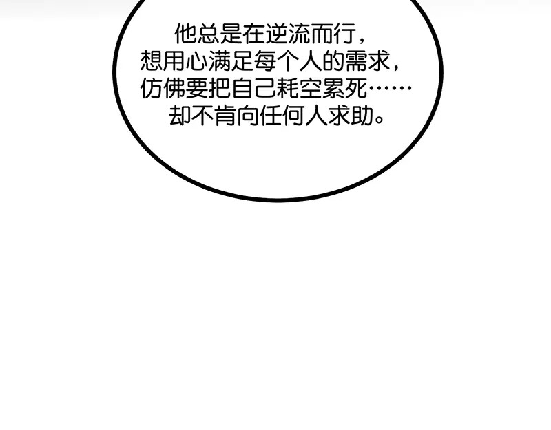 80 交心局 第130页