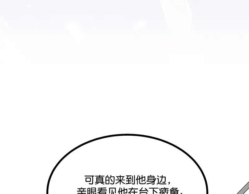 80 交心局 第136页
