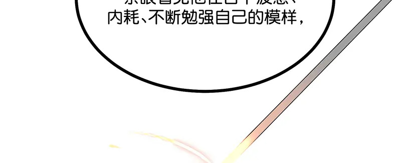 80 交心局 第137页