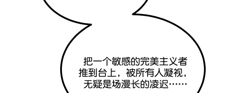 80 交心局 第141页