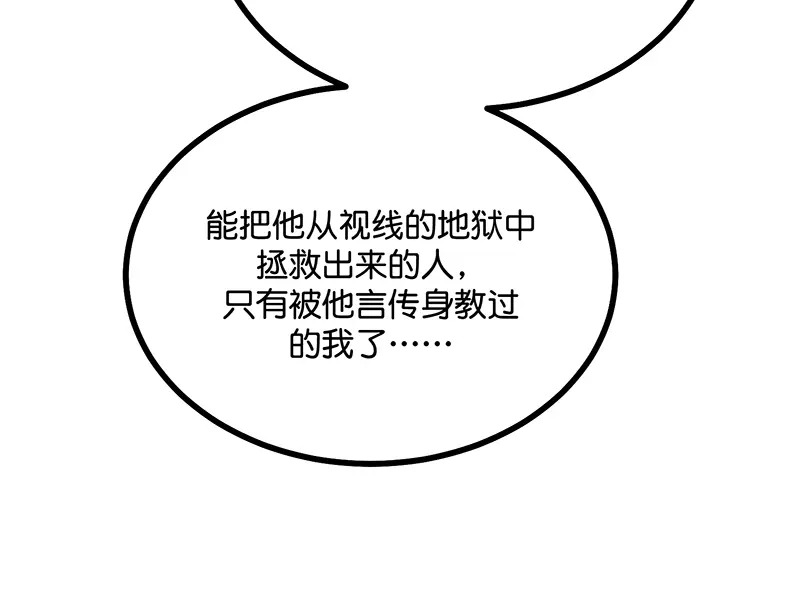 80 交心局 第142页