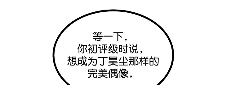 80 交心局 第144页
