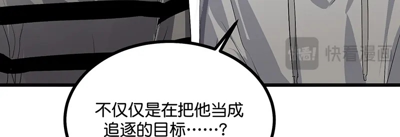 80 交心局 第146页