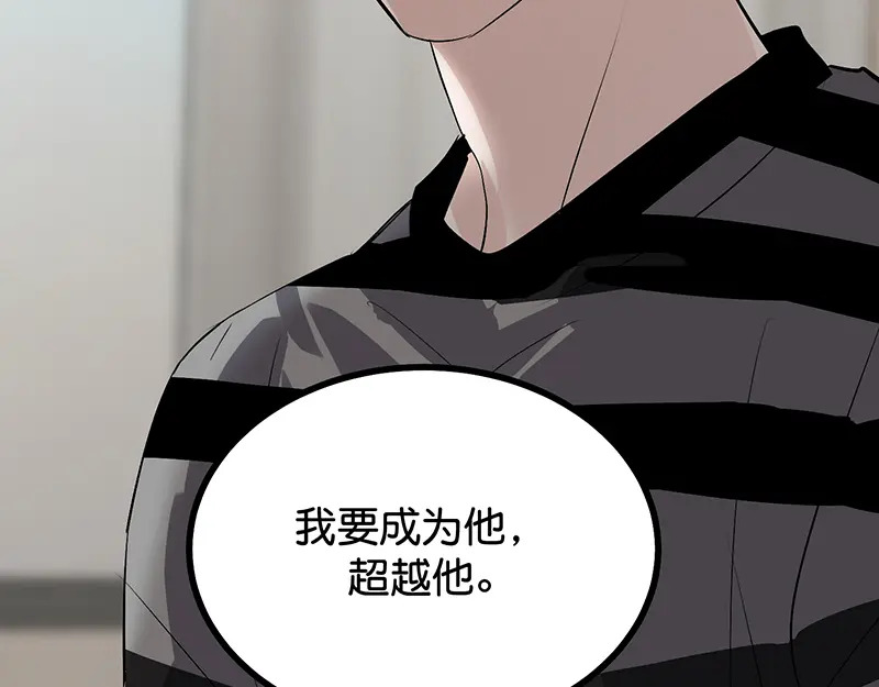 80 交心局 第151页