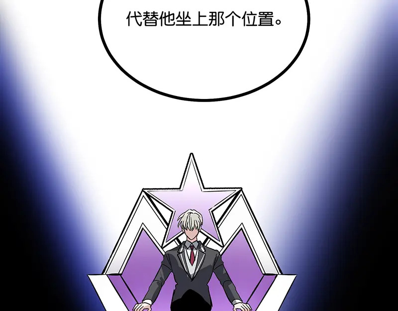 80 交心局 第155页