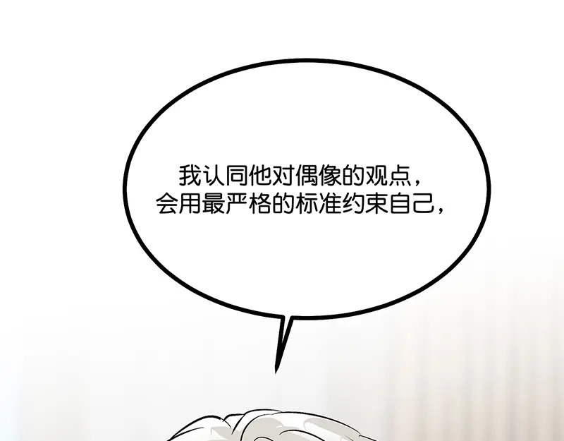 80 交心局 第163页