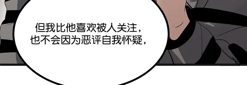 80 交心局 第166页