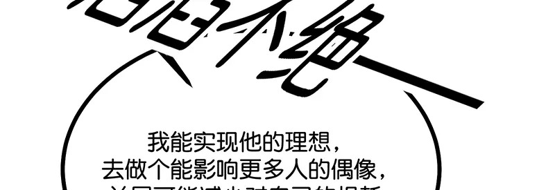 80 交心局 第168页