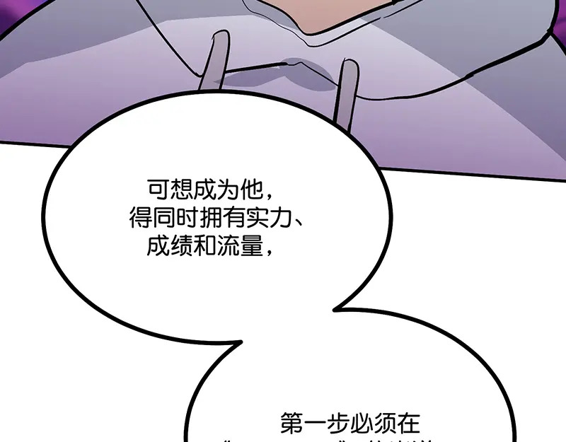 80 交心局 第171页