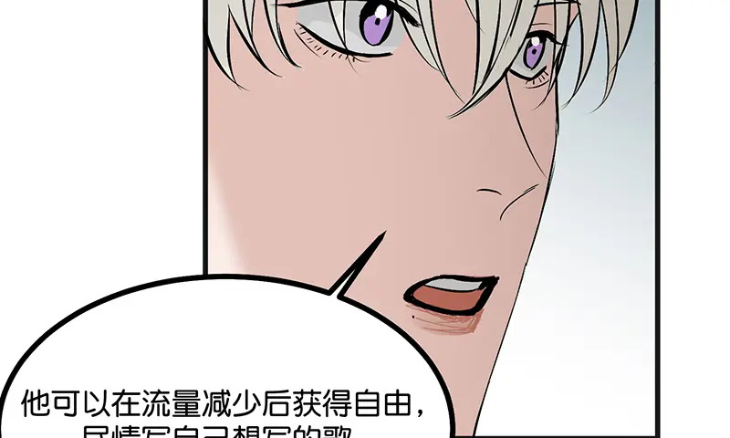 80 交心局 第182页