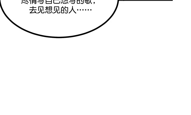 80 交心局 第183页