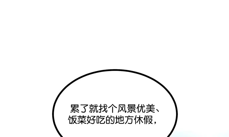 80 交心局 第185页