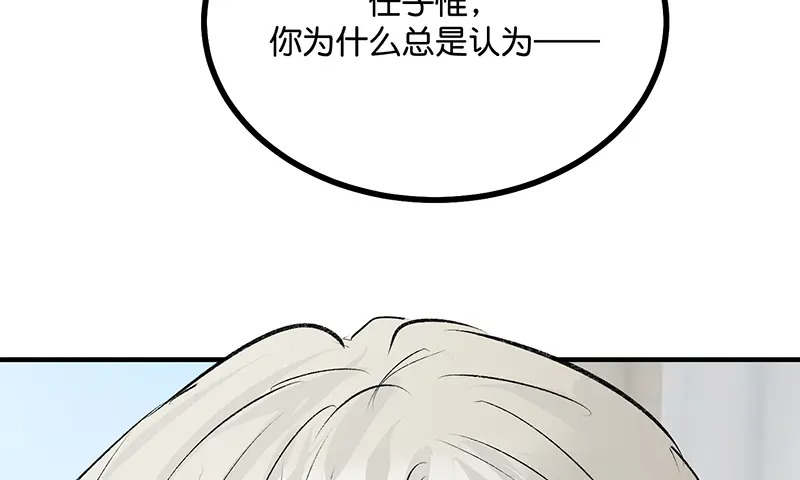80 交心局 第198页