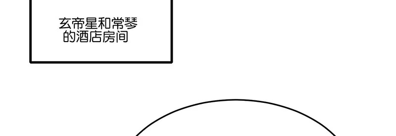 81 新皇登基 第6页