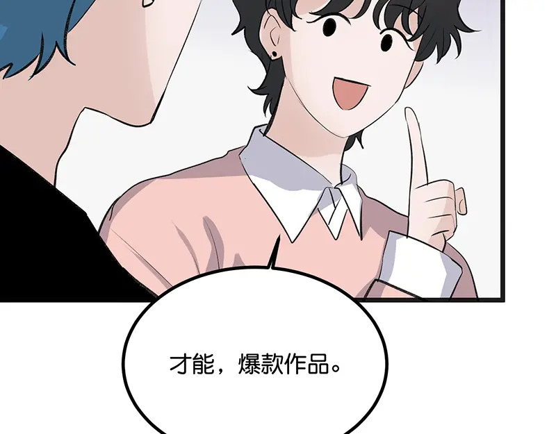 81 新皇登基 第25页