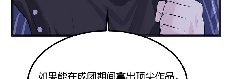 81 新皇登基 第34页