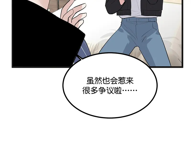 81 新皇登基 第65页