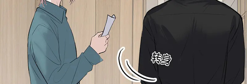 81 新皇登基 第87页