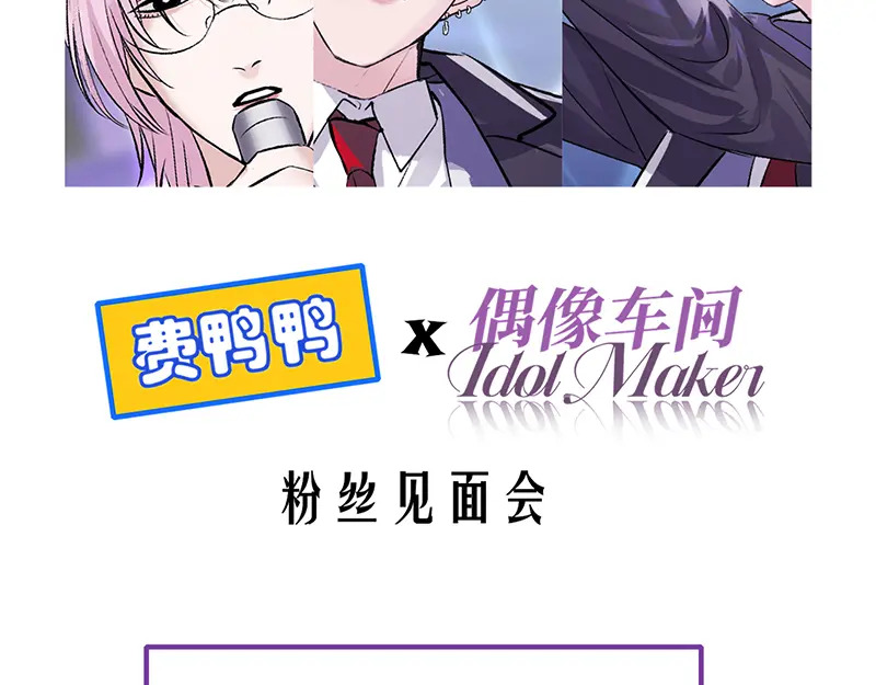 81 新皇登基 第109页