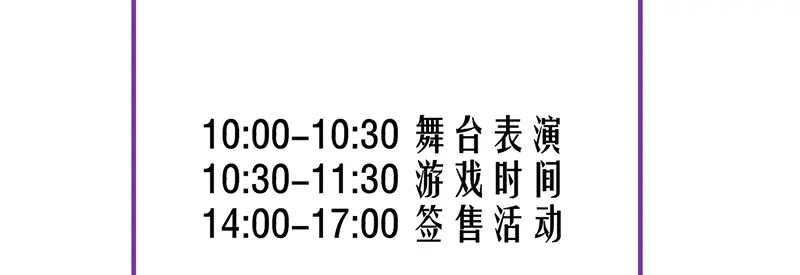 81 新皇登基 第110页