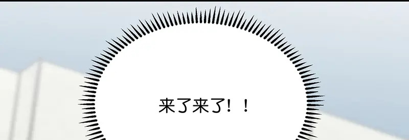 81 新皇登基 第112页