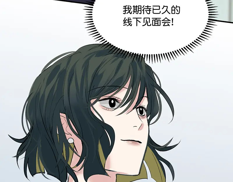 81 新皇登基 第117页