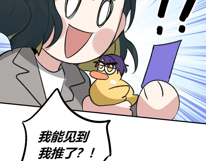 81 新皇登基 第123页
