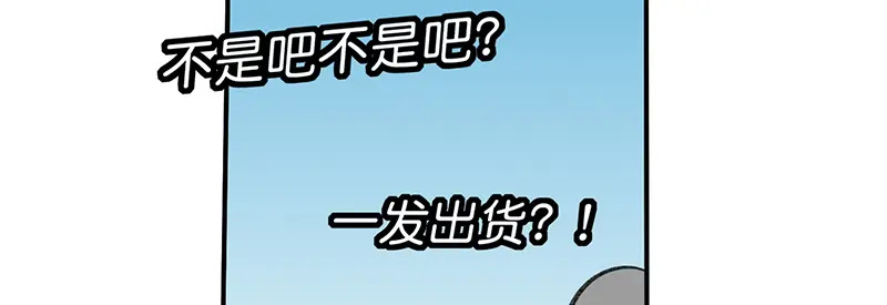 81 新皇登基 第126页