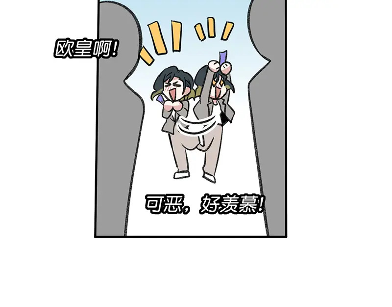 81 新皇登基 第127页