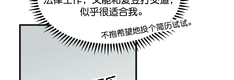 81 新皇登基 第130页