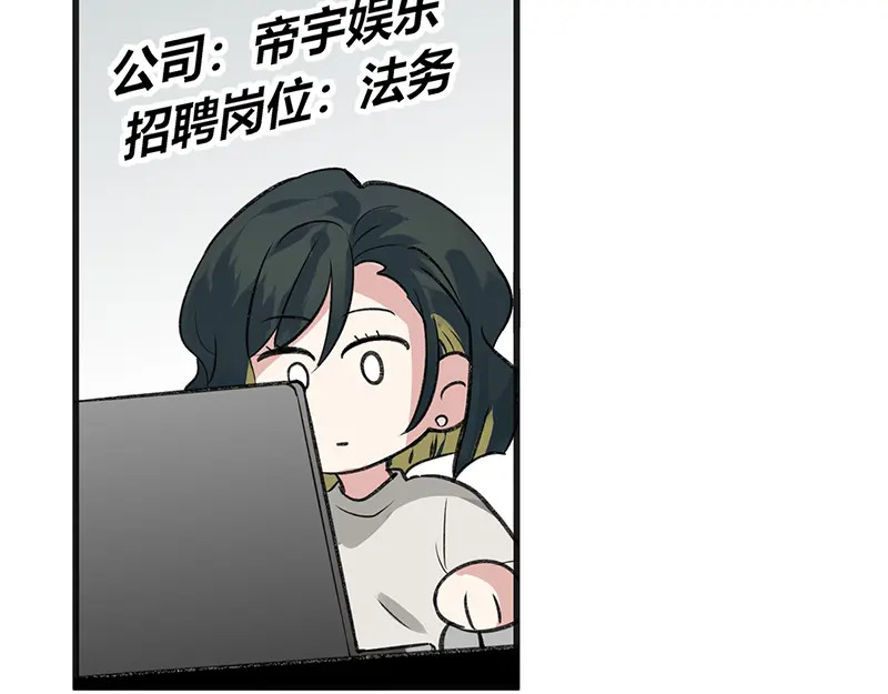 81 新皇登基 第131页