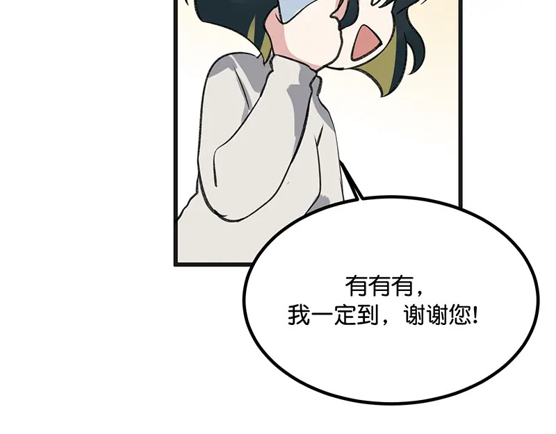 81 新皇登基 第135页