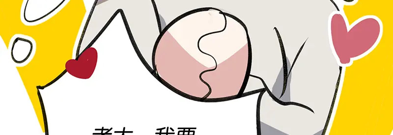 81 新皇登基 第143页
