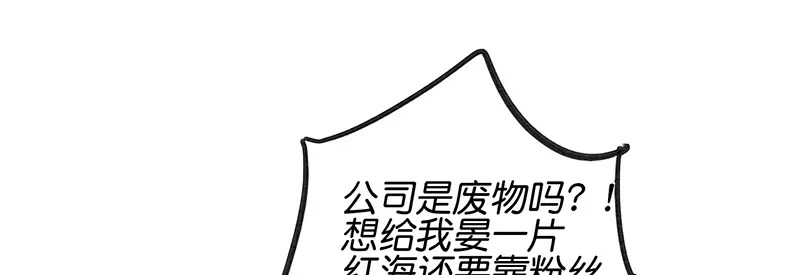 81 新皇登基 第157页
