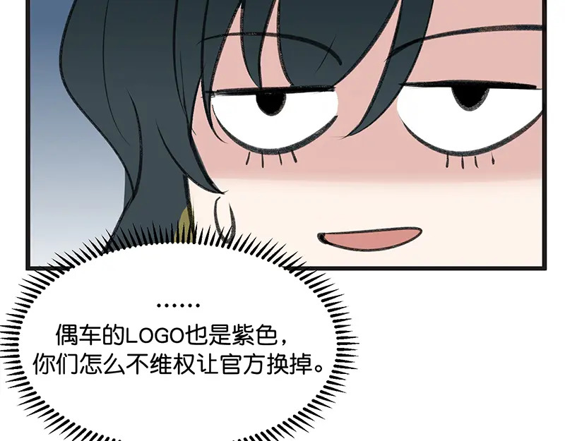 81 新皇登基 第162页