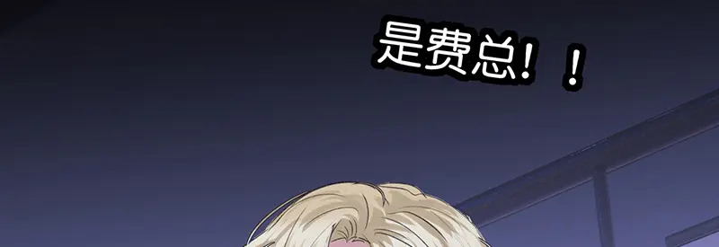 81 新皇登基 第167页